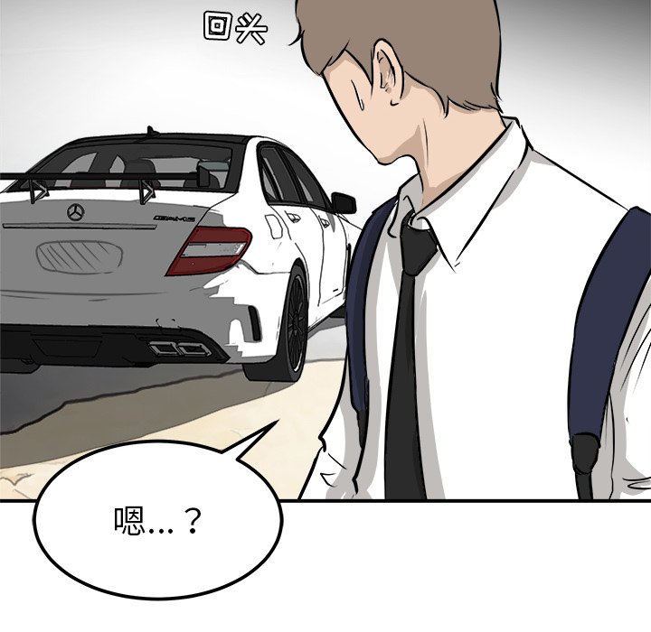 第36話 - 第88张