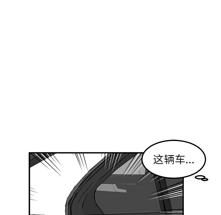 第36話 - 第89张