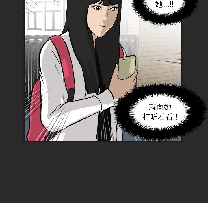 第36話 - 第9张