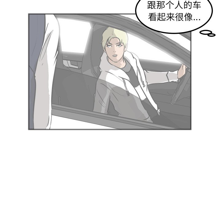 第36話 - 第91张