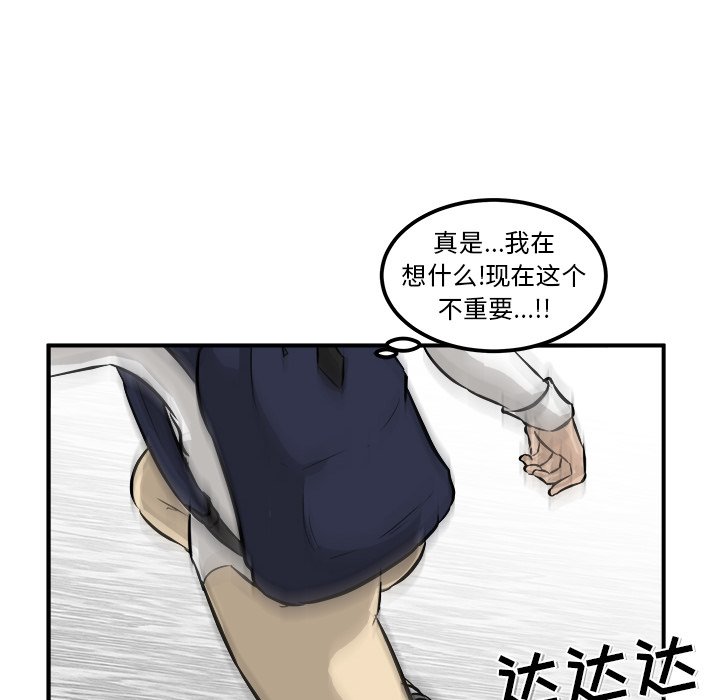 第36話 - 第92张