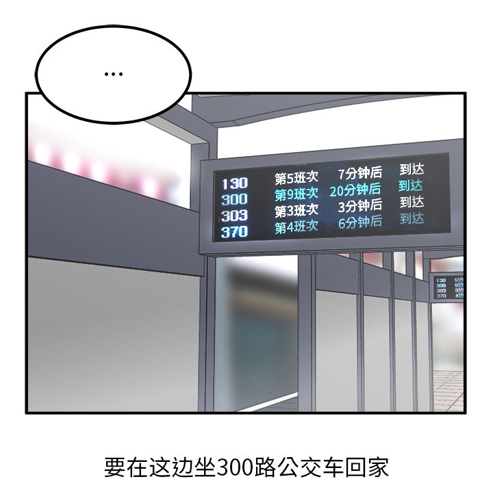 第36話 - 第96张