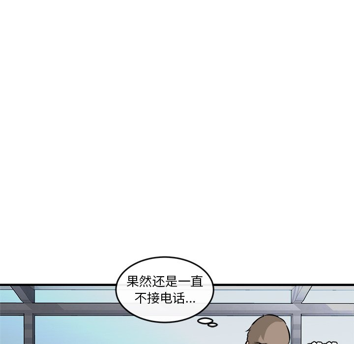 第36話 - 第97张