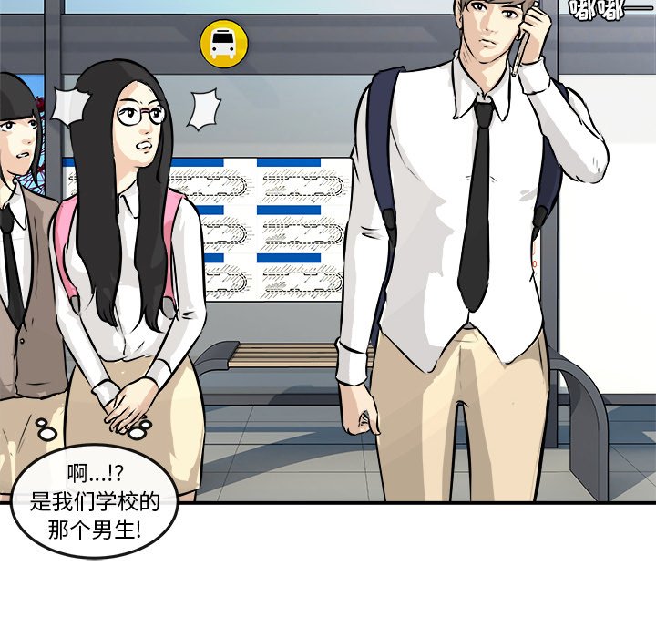 第36話 - 第98张