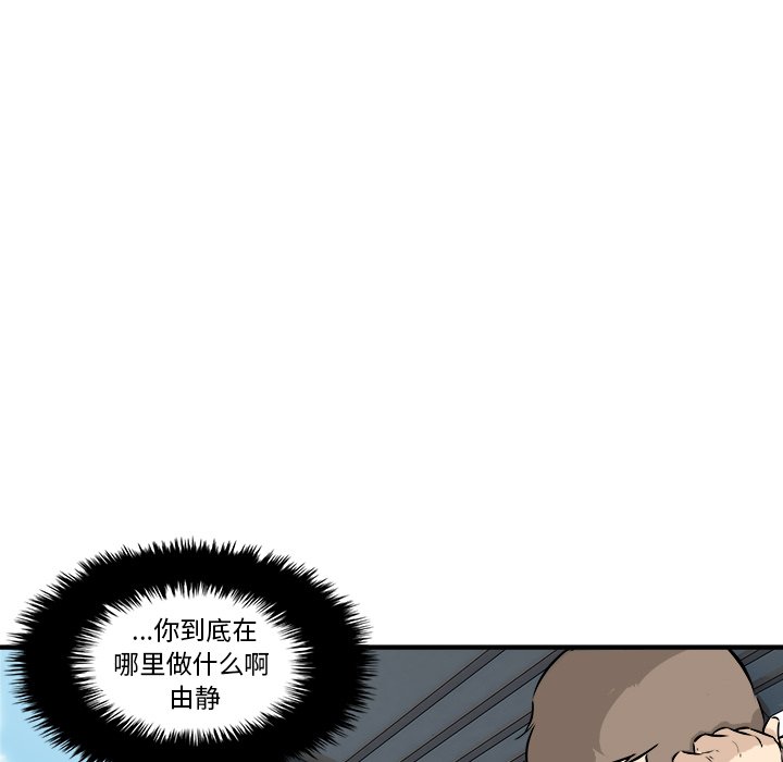 第36話 - 第99张