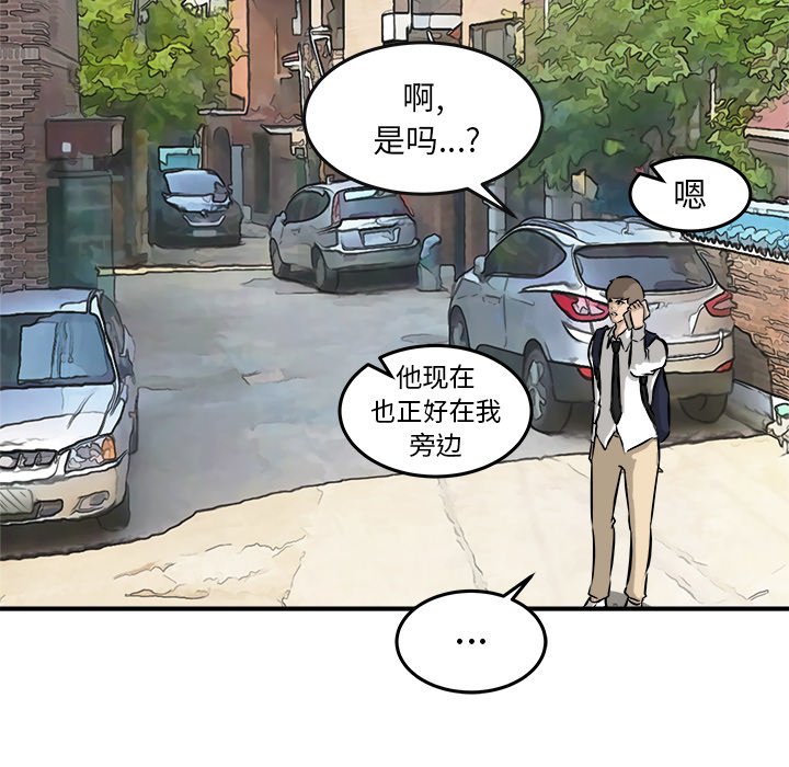 第37話 - 第101张
