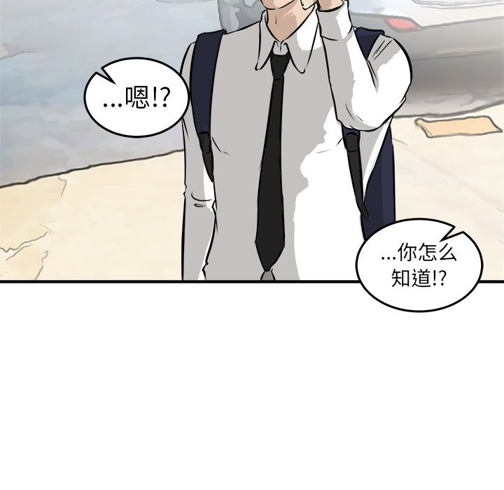 第37話 - 第103张