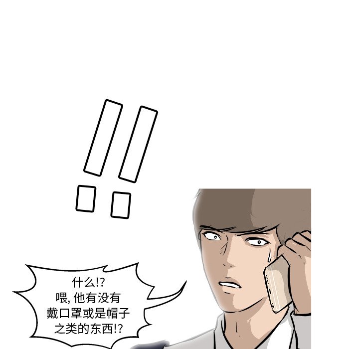 第37話 - 第104张