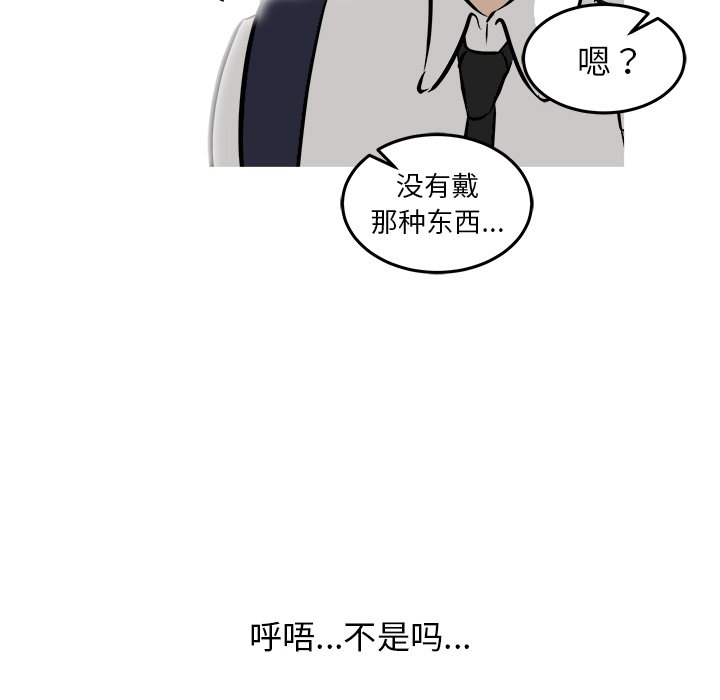 第37話 - 第105张