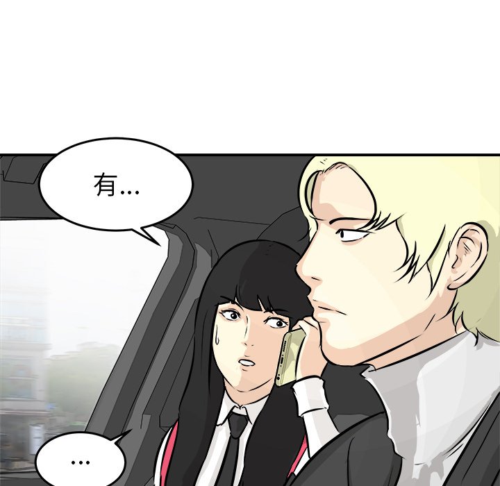 第37話 - 第110张