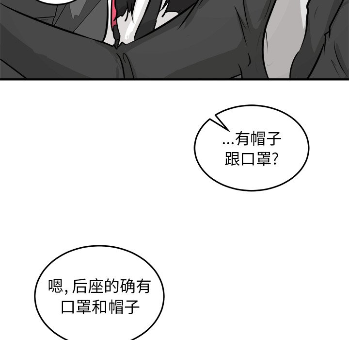 第37話 - 第111张