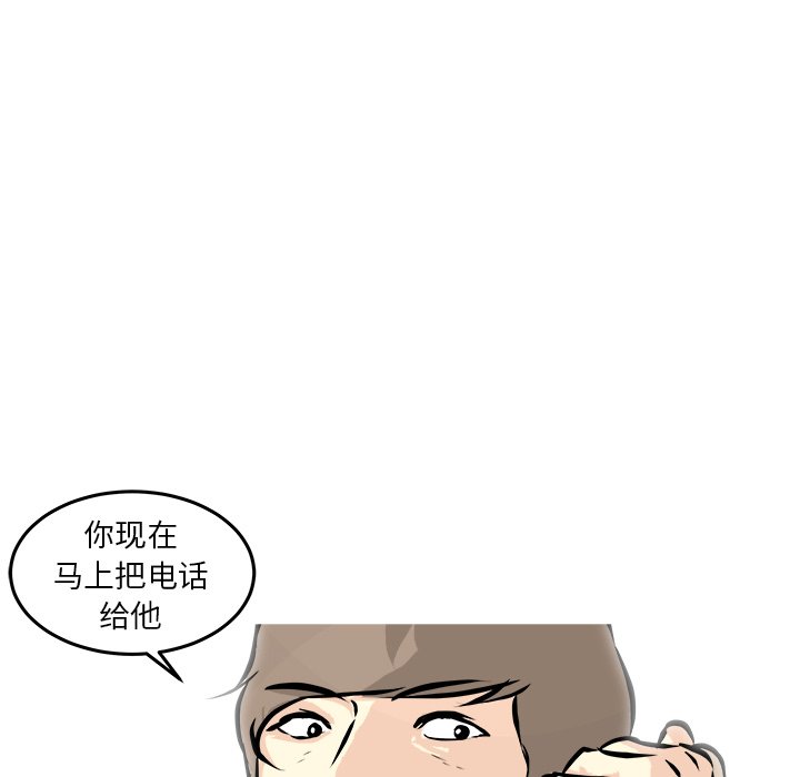 第37話 - 第116张