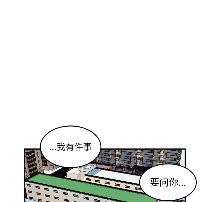 第37話 - 第13张