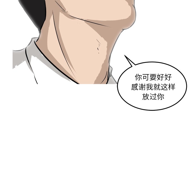 第37話 - 第22张