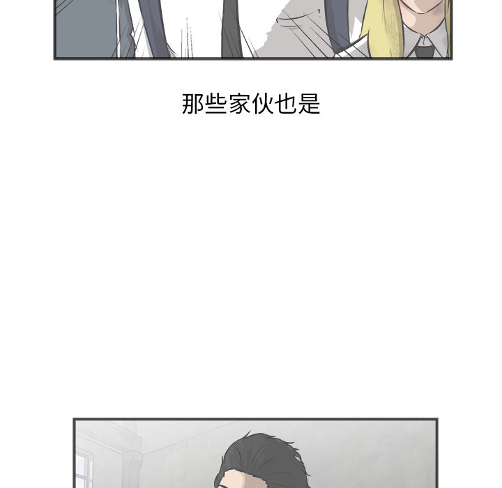 第37話 - 第30张