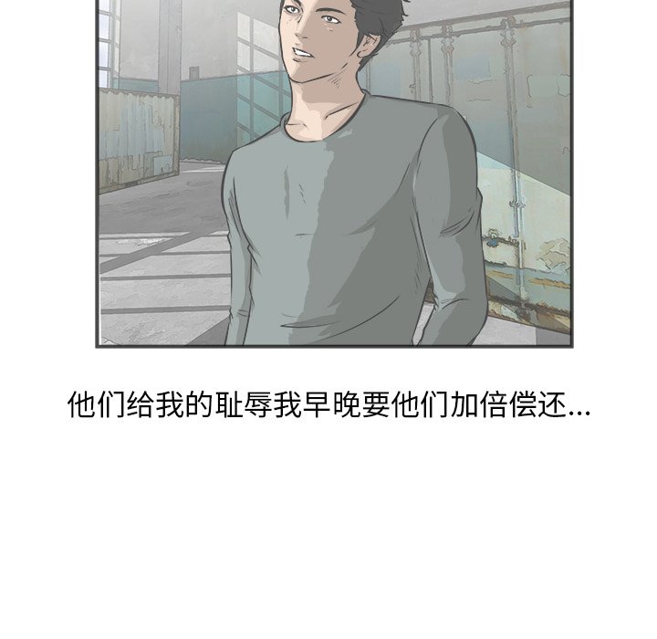 第37話 - 第31张