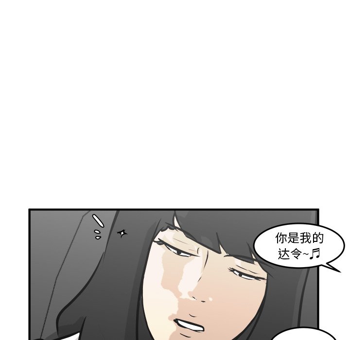 第37話 - 第37张