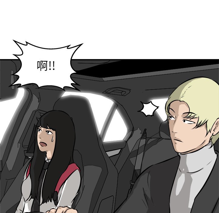 第37話 - 第39张