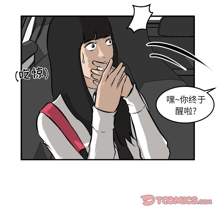 第37話 - 第41张