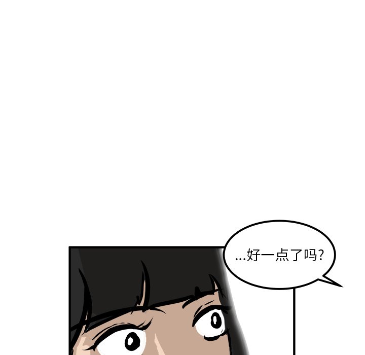 第37話 - 第42张
