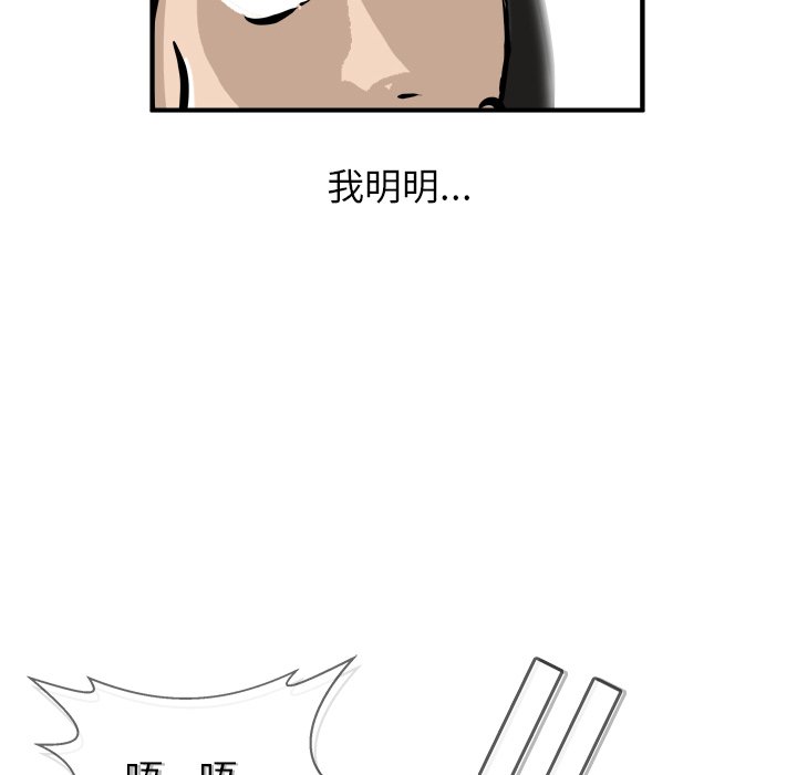第37話 - 第43张