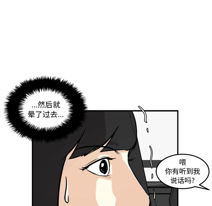 第37話 - 第45张