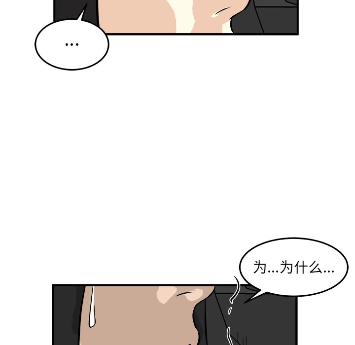 第37話 - 第46张