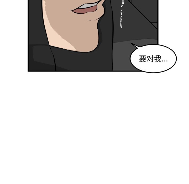 第37話 - 第47张