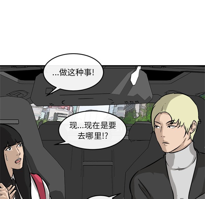 第37話 - 第48张
