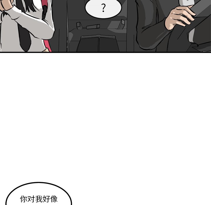 第37話 - 第49张