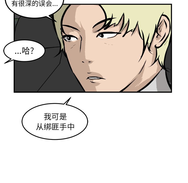 第37話 - 第50张