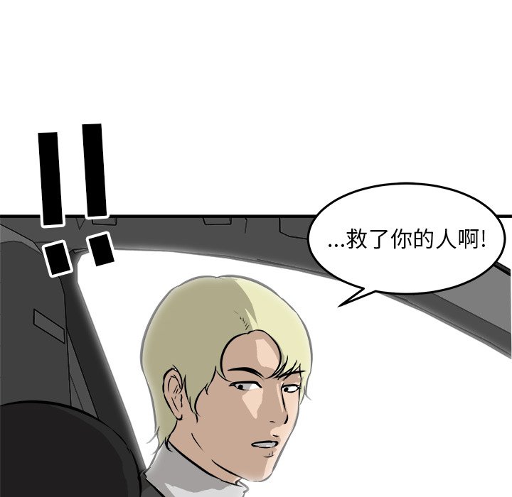 第37話 - 第51张