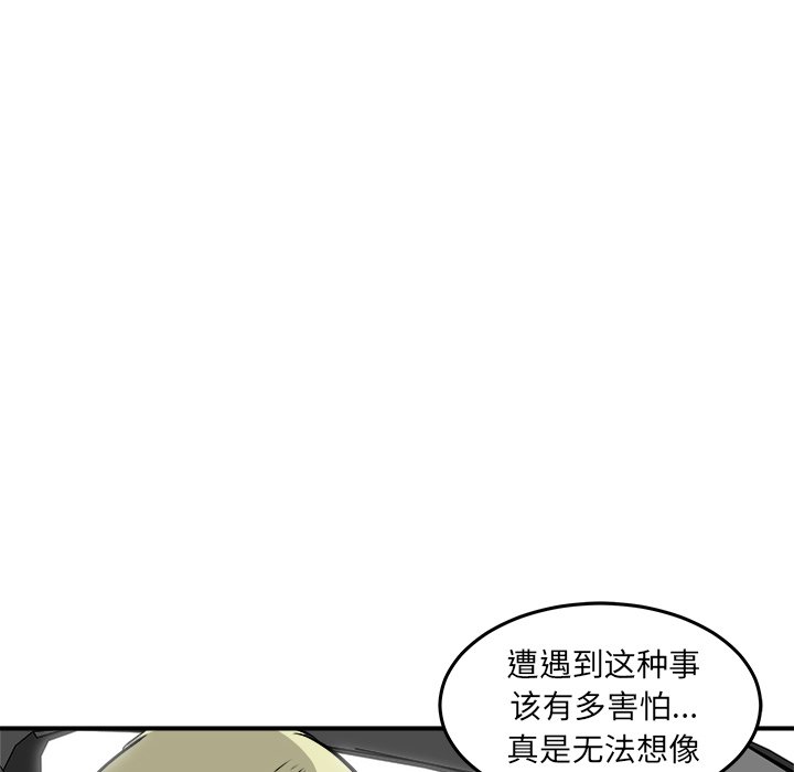 第37話 - 第54张