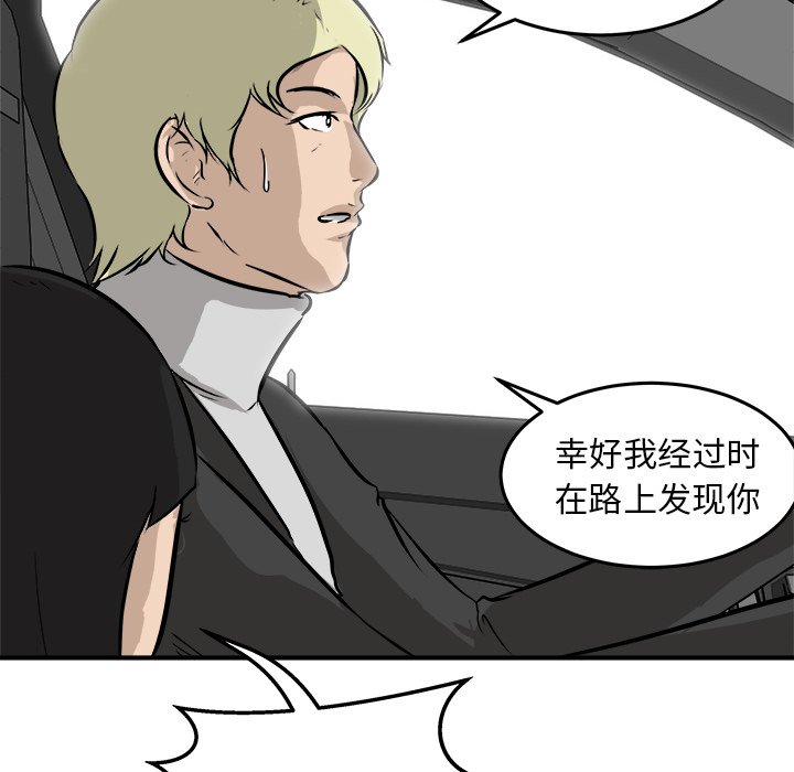 第37話 - 第55张