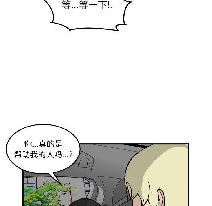 第37話 - 第56张