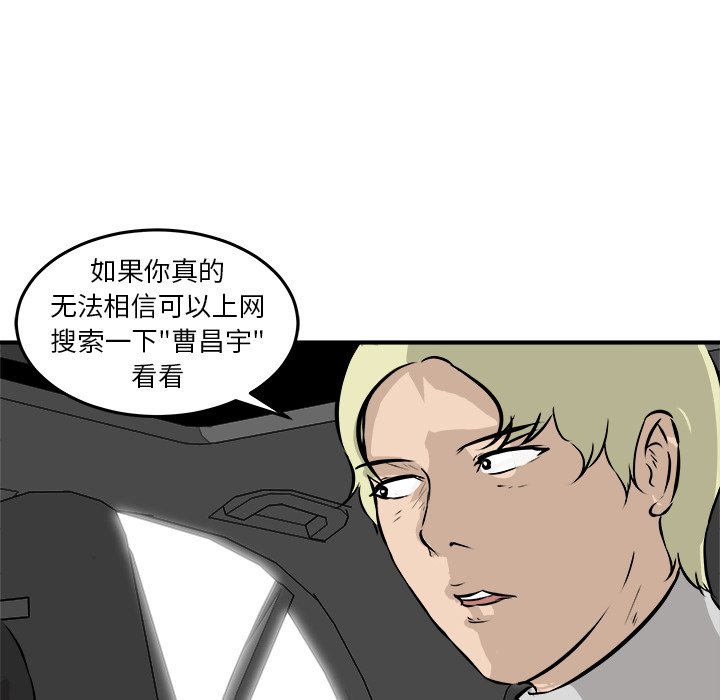 第37話 - 第58张