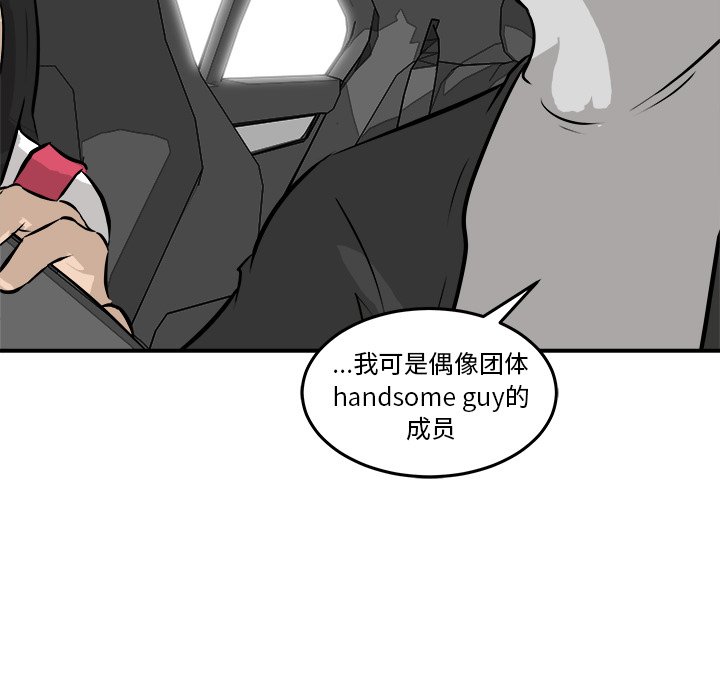 第37話 - 第59张