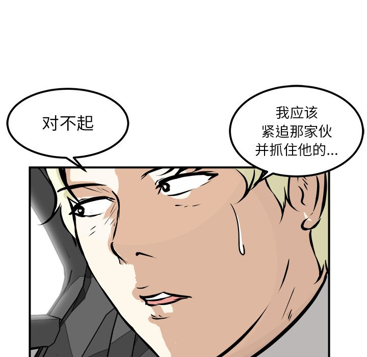 第37話 - 第60张