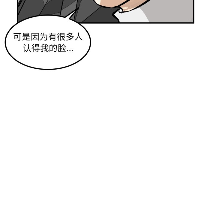 第37話 - 第61张