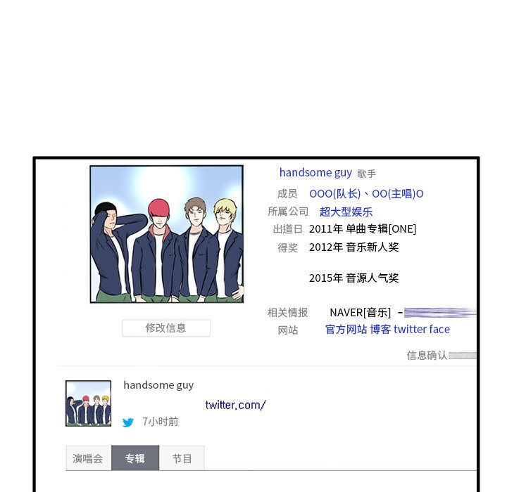 第37話 - 第64张