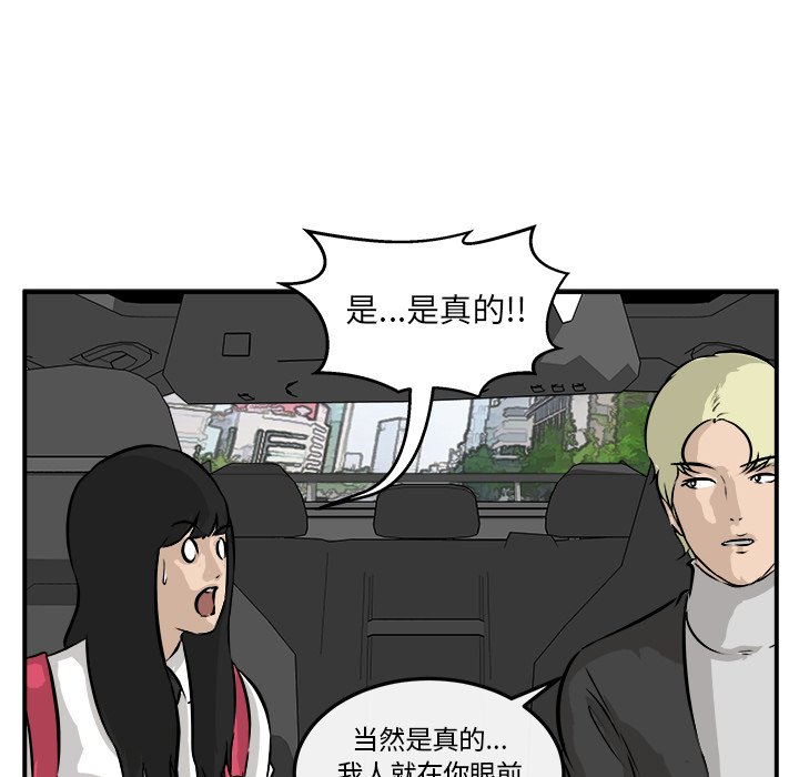 第37話 - 第67张