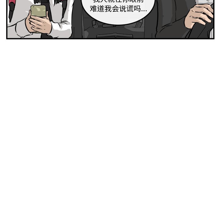 第37話 - 第68张