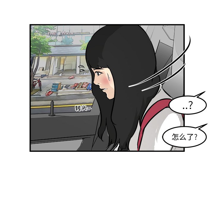 第37話 - 第69张
