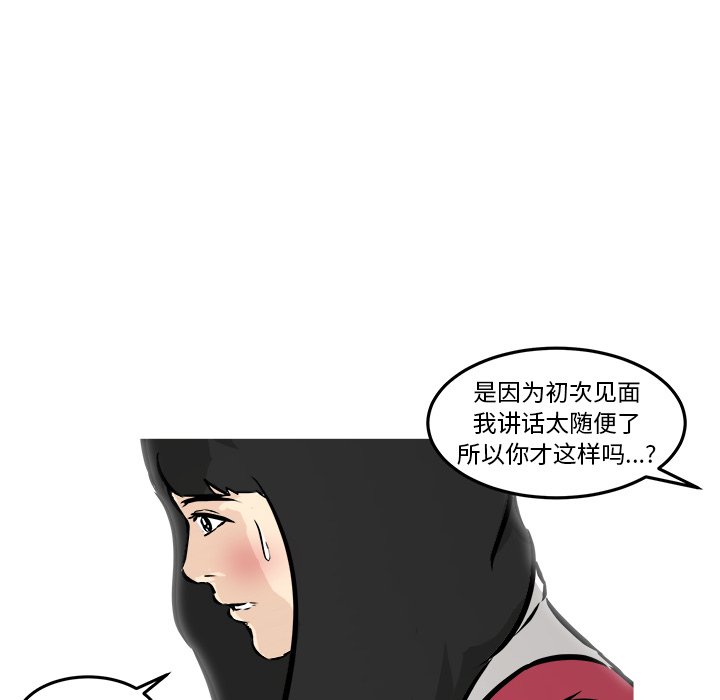 第37話 - 第70张