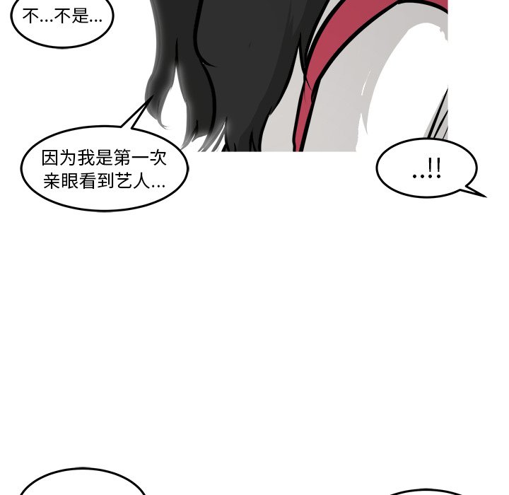 第37話 - 第71张