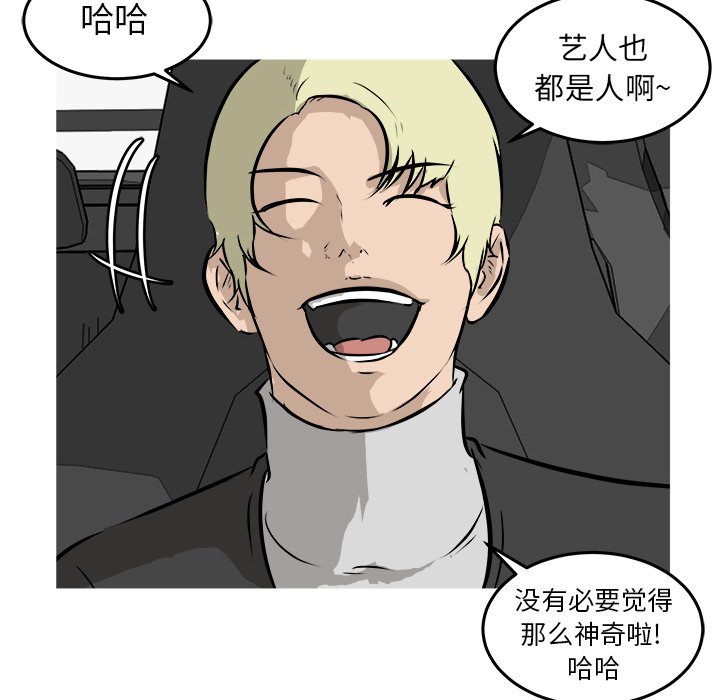 第37話 - 第72张