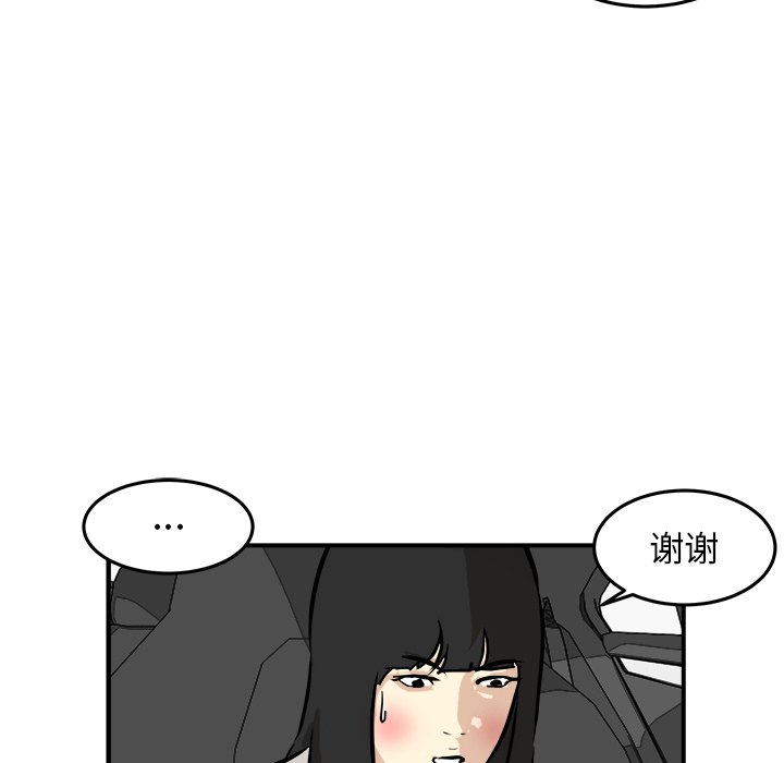 第37話 - 第73张