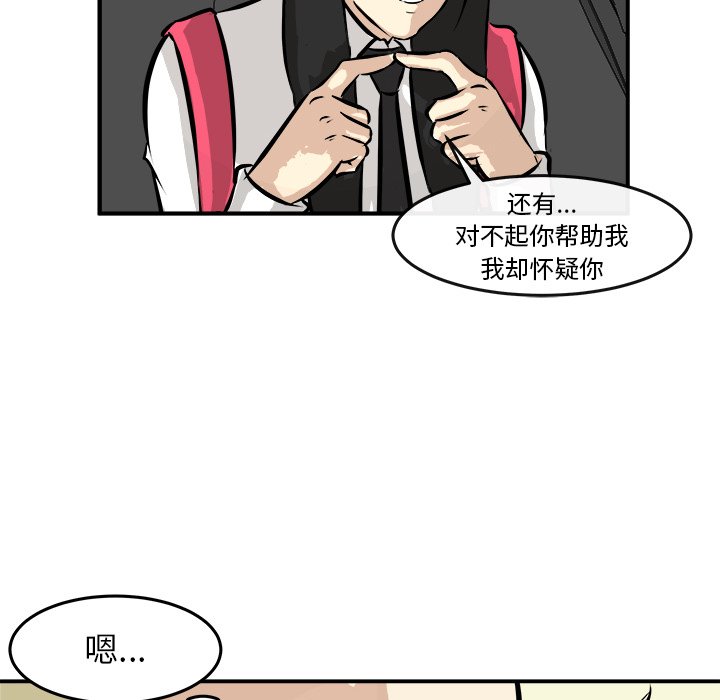 第37話 - 第74张