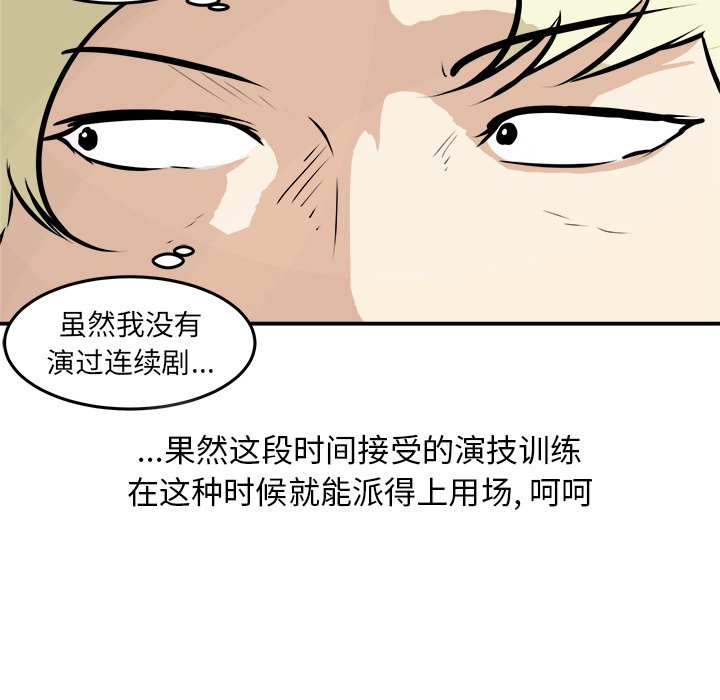 第37話 - 第75张