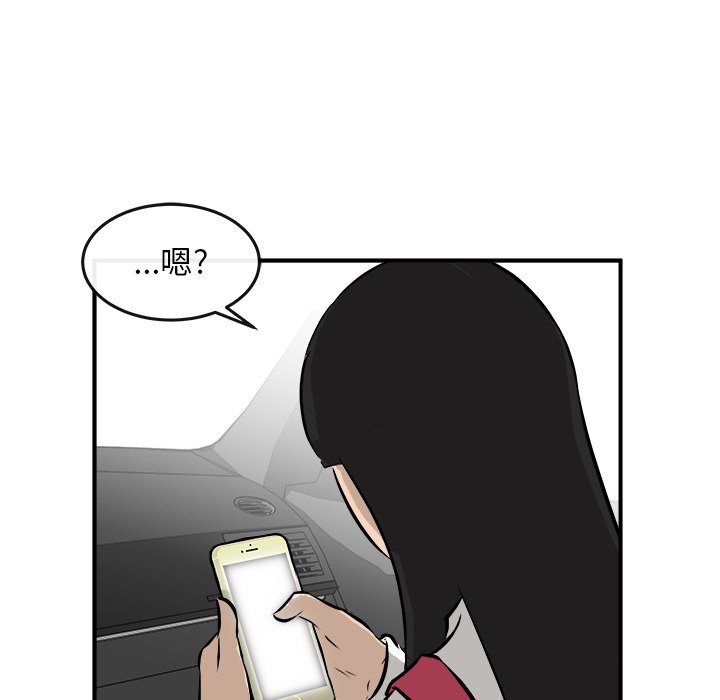 第37話 - 第76张